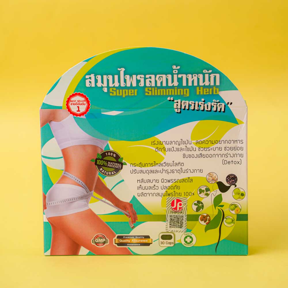 Super Slimming Herb Capsule