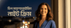 উজ্জ্বল ও নরম ত্বকের জন্য নাইট ক্রিম