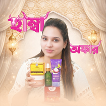 Hambba Offer