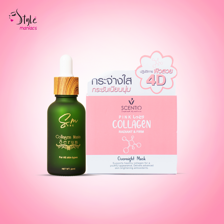 Sm Serum & Pink Collagen Combo