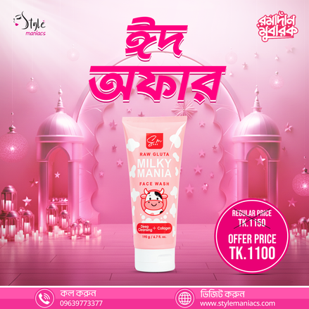 SM Raw Gluta Milky Mania Facewash - Style Maniacs