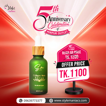 SM Collagen Mania Serum