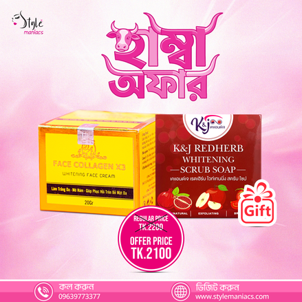 Face Collagen X3 Night Cream (k&j Soap gift) - Style Maniacs