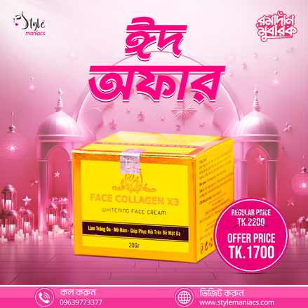 Face Collagen X3 Night Cream - Style Maniacs