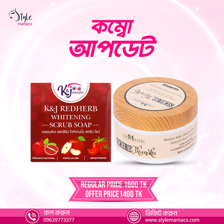 K&J Redherb & ORMANIC SCRUB - Style Maniacs