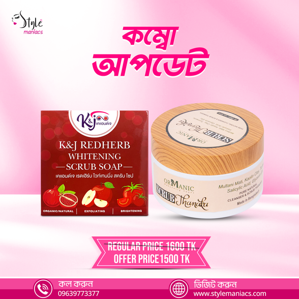 K&J Redherb & ORMANIC SCRUB - Style Maniacs