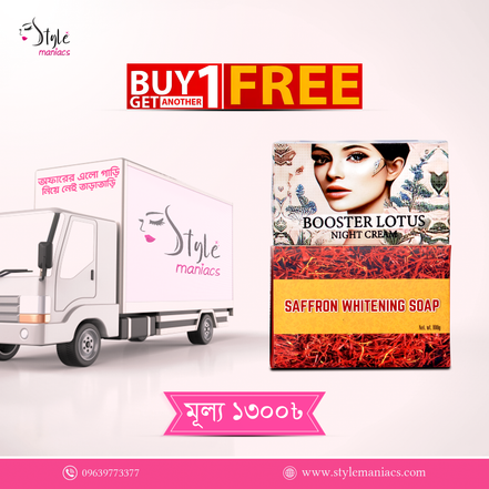 Lotus Night Cream + Saffron Soap