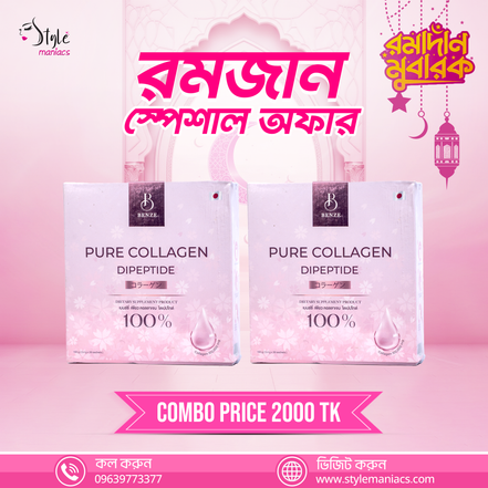 PURE COLLAGEN JUICE (Buy 1 get 1) - Style Maniacs