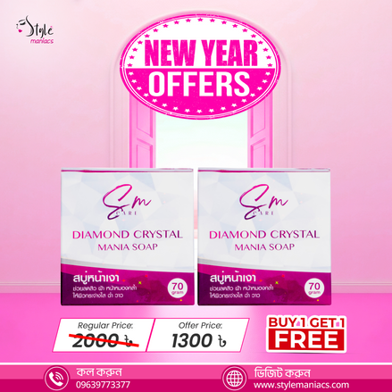 SM Diamond Crystal Soap (BUY 1 GET 1)