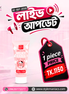 SM Raw Gluta Milky Mania Facewash