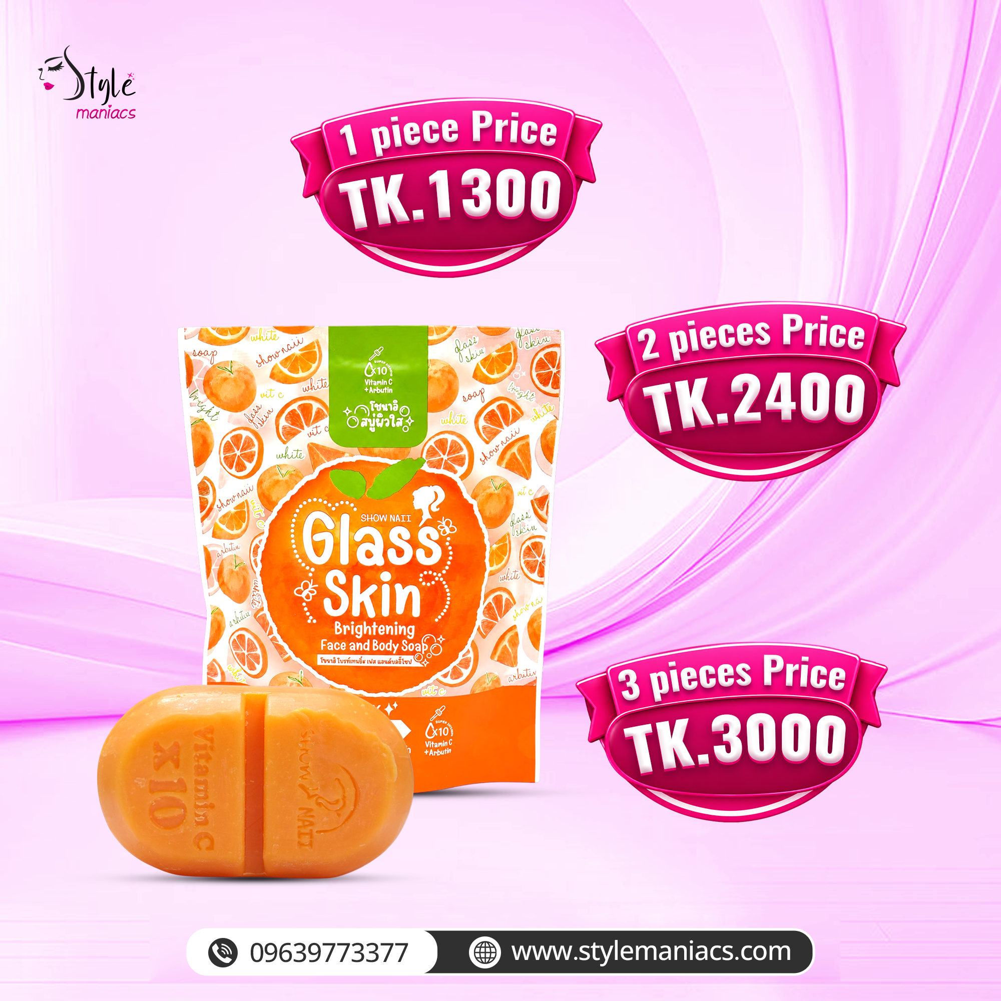 10x Glass skin Soap