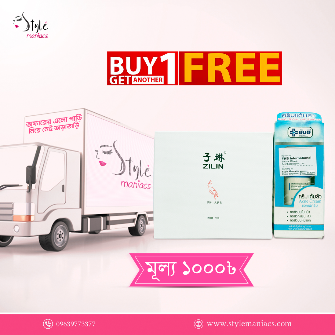 Ginseng soap + Dr Yanhee