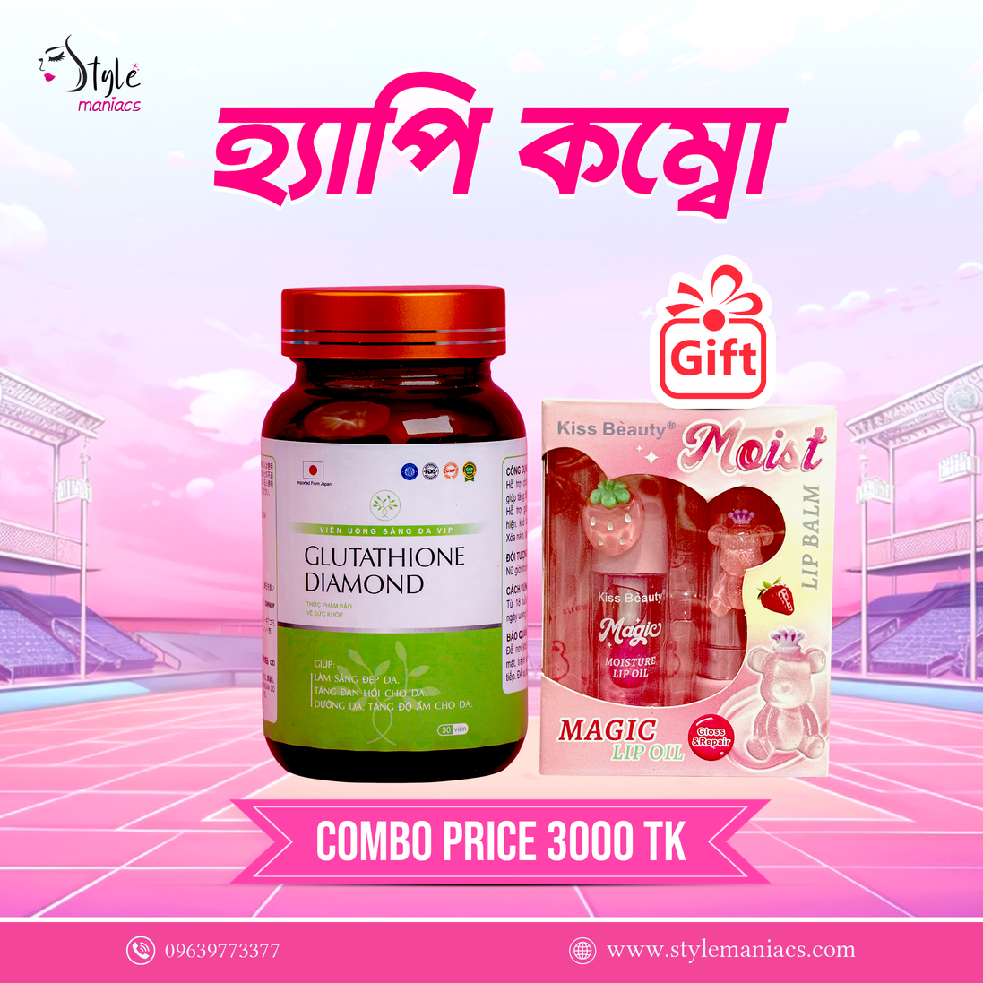 Glutatheion diamond capsule+kiss Beautuy Lipbum Gift