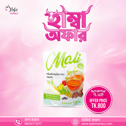 MALI HERBAL TEA - Style Maniacs