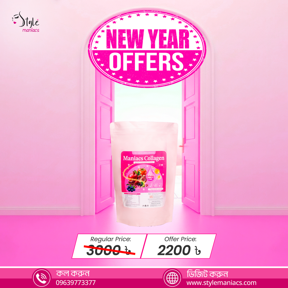 Maniacs Collagen Juice