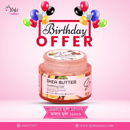 SHEA BUTTER SOOTHING GEL