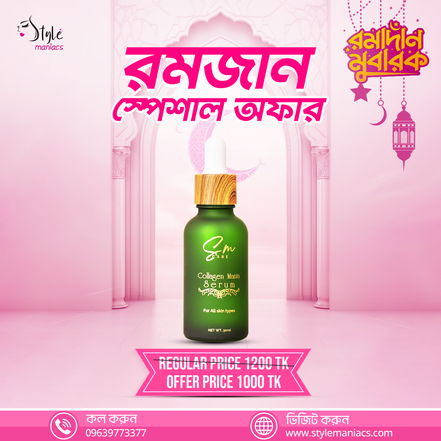 SM Collagen Mania Serum - Style Maniacs