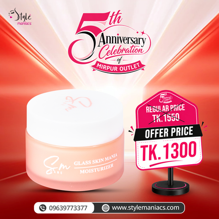 SM Glass Skin Moisturizer