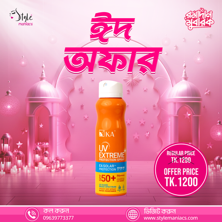 KA UV Extreme Protection Spray SPF50+ PA+++ - Style Maniacs