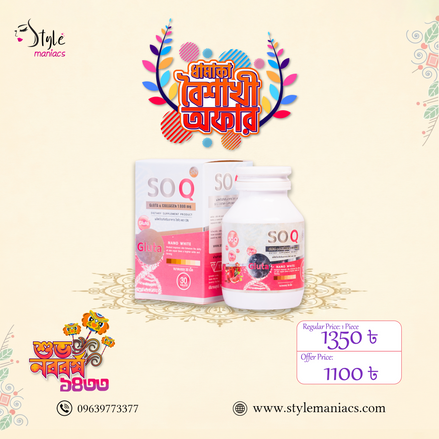 SOQ Gluta & Collagen Capsule - Style Maniacs