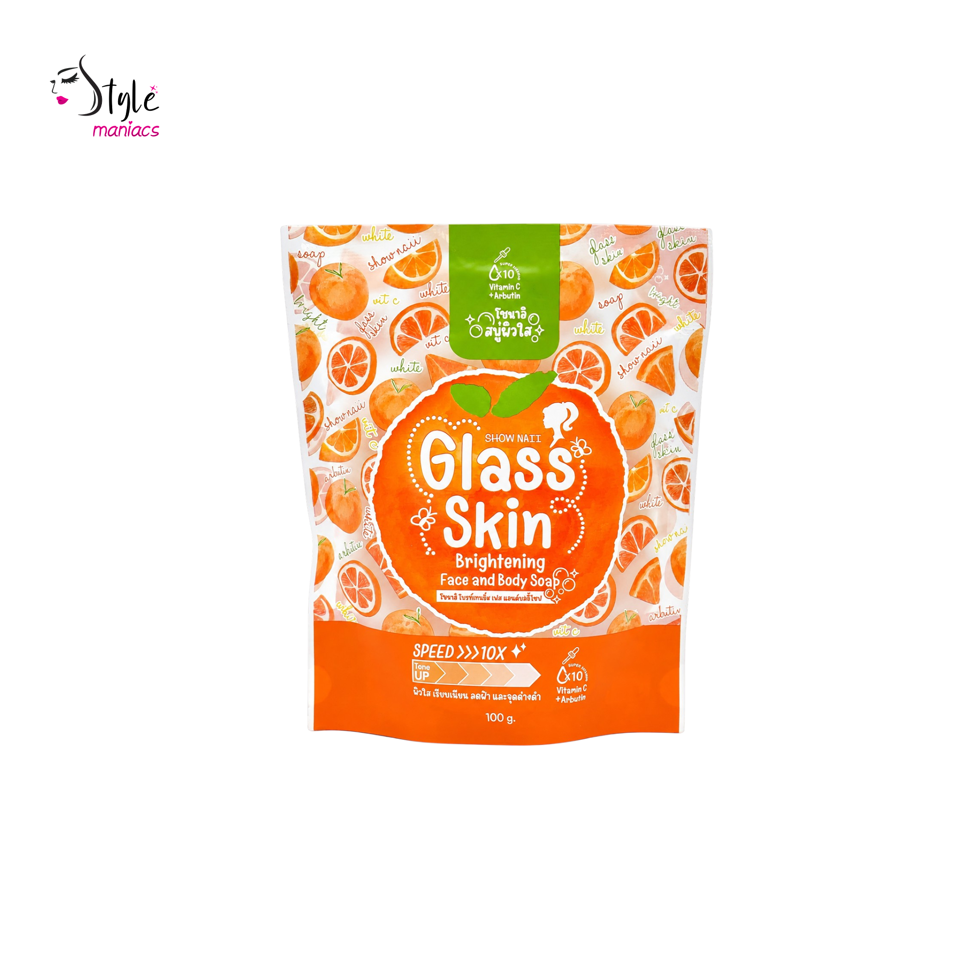10x Glass Skin Soap — আন্ডারআর্ম ও বডির কালো দাগ হালকা করার ব্রাইটেনিং সাবান