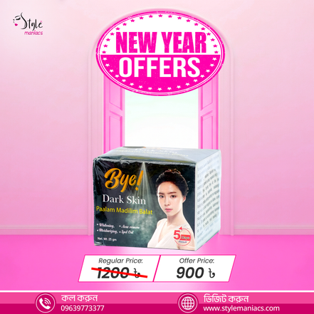 Bye Dark Skin Night Cream