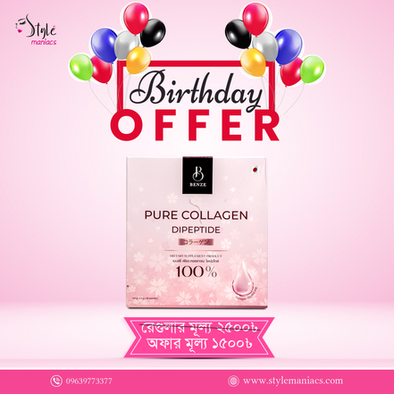 খাঁটি কলেজ জুস