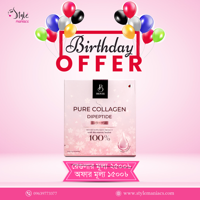 খাঁটি কলেজ জুস