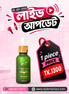 SM Collagen Mania Serum