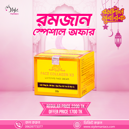 Face Collagen X3 Night Cream - Style Maniacs