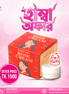 Glossy Skin Rose Cream (Raw Glutathione Gift) - Style Maniacs
