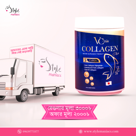 Vc Collagen Powder