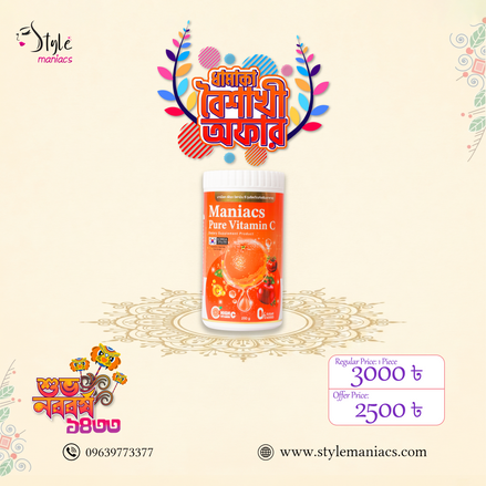 Maniacs Pure Vitamin C Juice - Style Maniacs