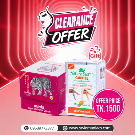 13-Double Action Tiger Cream ( African Soap (GIFT)