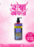 Jame Brooks Hair Scalp Harbal Shampoo - Style Maniacs