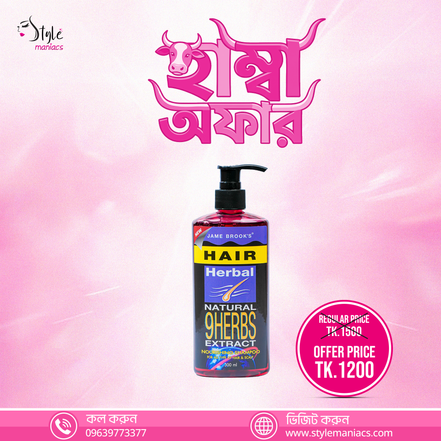 Jame Brooks Hair Scalp Harbal Shampoo - Style Maniacs