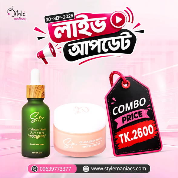 SM Serum & SM Moisturizer Combo