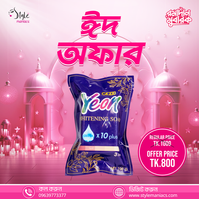 Yeon Soap - Style Maniacs