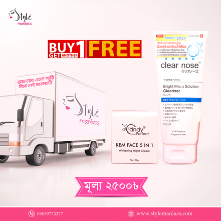 Candy Cream + Clear Nose