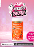 ম্যানিয়াক্স পিওর ভিটামিন সি জুস