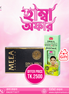 Meea DNA Pro Collagen Night Cream (Snail Collagen Peel Gift) - Style Maniacs