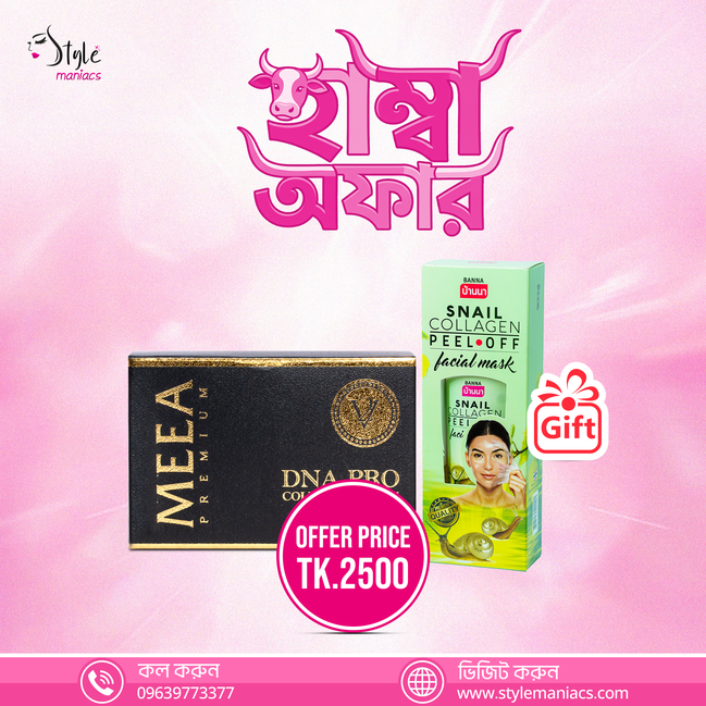 Meea DNA Pro Collagen Night Cream (Snail Collagen Peel Gift) - Style Maniacs