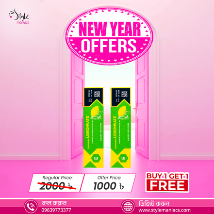 LEMON DOSE BODY CREAM BUY 1 GET 1