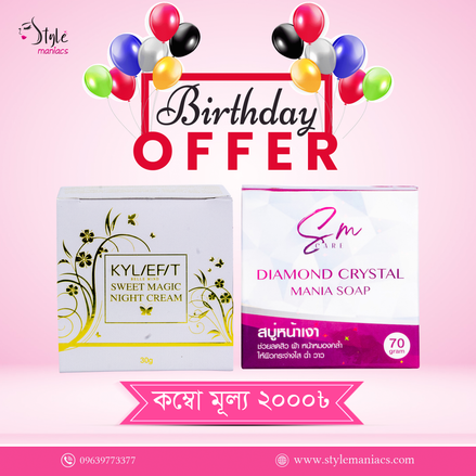 Sweet Magic Night Cream & SM Diamond Soap