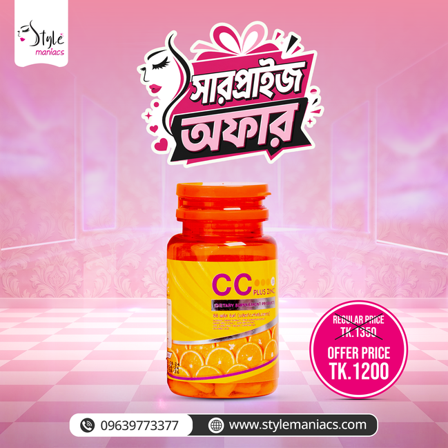 Vita C Capsule (CC Capsule) — ভিটামিন সি ও জিংক ক্যাপসুল, ৩০ পিস