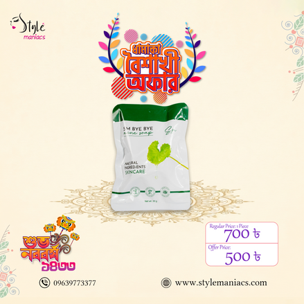 Sm Bye Bye Acne Soap - Style Maniacs