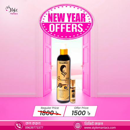 Legano Hair Shampoo & Serum