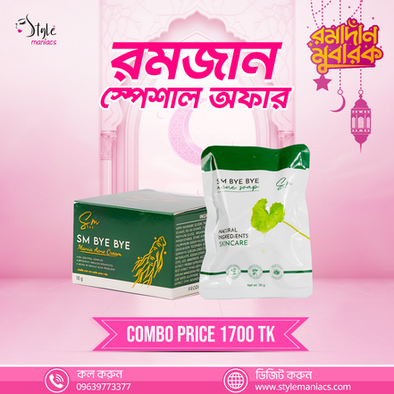 SM Bye Medicated Acne Cream & Sm Bye Bye Acne Soap Combo - Style Maniacs