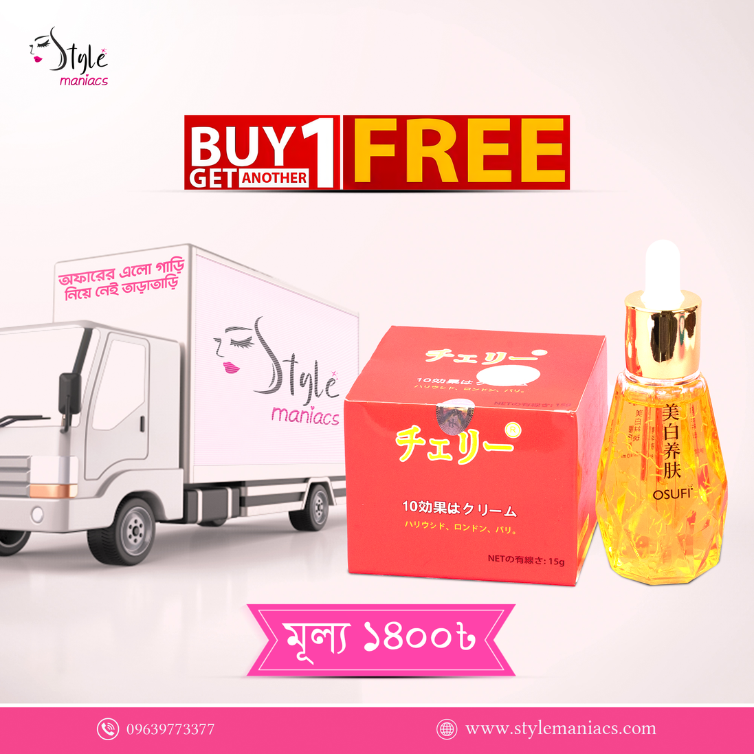 Japan power + Sisu Serum