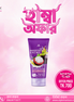 Mangosteen & Rice Milk Foaming Cleanser - Style Maniacs
